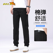 博世堡（BOS.B）2025春夏新款黑色牛仔褲男士修身直筒高端彈力潮牌小腳長褲子 黑色（16120） 28 推薦100-110斤