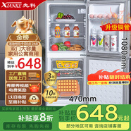 先科小冰箱迷你小型家用 冷藏冷凍兩用宿舍寢室出租房用雙門(mén)辦公室電冰箱節能省電 先科S202雅鈦藍【二抽屜下冷凍】節能