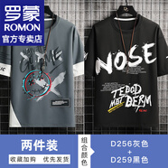 羅蒙（ROMON）拼色短袖t恤男士夏季新款簡約寬松短袖男T半袖打底衫上衣服男裝 D256灰色+D259黑色 XL （約120-135斤可穿)