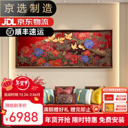 客廳裝飾大尺寸畫和氣生財大幅掛畫新中式高端藝術(shù)銅彩畫藝術(shù)畫 國色天香【紅色】2000x782mm