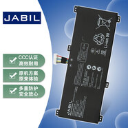 JABIL適用華為榮耀獵人V700 HBL-W19/W29/W29L/WX9 HLY-W19R/W29R/RL/RP HB6081V1ECW-41 筆記本電池