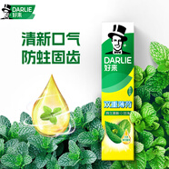 DARLIE好來(原黑人)雙重薄荷牙膏120g 清新口氣 防蛀固齒（新舊隨機）