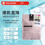 皇后的秘密（Quality first）煙酰胺緊致滋潤保濕  7片裝貼片面膜女生生日禮物