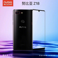 努比亞（nubia）Z18 Z17mini z17S Z20  X 紅魔  Z11 NFC通手機 Z18旗艦版6G+64G拆封