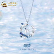中國黃金（CHINA GOLD）藍(lán)桉與鳥銀項(xiàng)鏈女生輕奢月光石吊墜高級(jí)七夕情人節(jié)生日禮物送女友 鯨落珍珠項(xiàng)鏈【品牌禮盒】