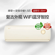 格力格力摩登π變頻冷暖大1匹1.5匹1級(jí)能效掛機(jī)空調(diào)掛機(jī) 變頻 冷暖 智控 靜音 1.5匹 一級(jí)能效 變頻冷曖(若華金)