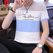 皮爾卡丹（pierre cardin）短袖t恤男夏季條紋百搭休閑上衣2025新款棉修身體恤冰絲打底衫 寶藍(lán)色 XL 【適合120-135斤】