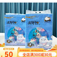 波斯貓抽紙大包紙巾440張面巾紙110抽家用實惠裝整箱衛(wèi)生紙餐巾紙 10包