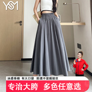 翊尚美半身裙女傘裙2025春夏季新款冰絲休閑褲女長款褶皺寬松高腰山本裙 灰色【升級顯瘦防透冰涼裙】 L 【適合126-140斤】