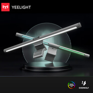 Yeelight 屏幕掛燈Pro智能led臺(tái)燈游戲聯(lián)動(dòng)家用顯示器掛燈辦公室閱讀臺(tái)燈