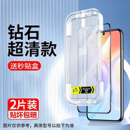名櫻iQOO Z10Turbo鋼化膜iqooz10turbo Pro/Z10X/+防窺曲面陶瓷手機(jī)膜全屏覆蓋高清保護(hù)貼膜 【超清秒貼膜+神器】高清版-2片裝 iQOO Z10 Turbo