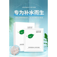 【優(yōu)選】雅林詩(shī)頓透明質(zhì)酸鈉水光肌潤(rùn)精華面膜玻尿酸天蠶絲保濕補(bǔ) 膠原蛋白改名:透明質(zhì)酸鈉精華面