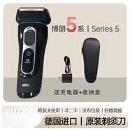 博朗（BRAUN）原裝德國可水洗三層5系剃須刀充電刀頭網(wǎng)罩刮胡刀往復式新5系 4140S