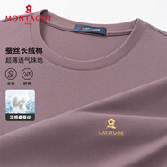 夢(mèng)特嬌（MONTAGUT）polo衫短袖男夏季翻領(lǐng)長(cháng)絨棉含桑蠶絲涼感透氣T恤 藍色  XL /52 