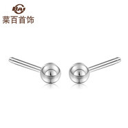 菜百首飾 S925銀飾拋光球耳釘 素面簡(jiǎn)約銀耳飾 定價(jià) YS 中秋禮物