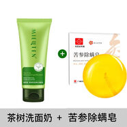 蜜雨堂茶樹(shù)氨基酸洗面奶深層清潔補水控油收縮毛孔溫和男女士學(xué)生黨專(zhuān)用 【除螨組合】洗面奶+除螨皂100g