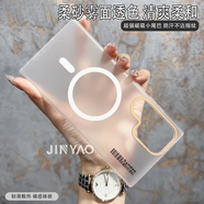 忽風(fēng)柔砂霧面磁吸裸感殼適用三星s22ultra手機殼s23新款網(wǎng)紅顏值簡(jiǎn)約ins風(fēng)S24Plus手機套S25Ultra男女 霧砂白柔砂PC透色磁吸殼 vivo S20