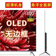 夏普（SHARP)夏普SHARP)電視機OLED8k全面屏4350556065758090100寸120 60英寸 60無(wú)邊框防爆智能語(yǔ)音網(wǎng)絡(luò )