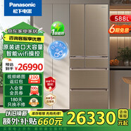 松下（Panasonic）大海豹510升大容量冰箱 超薄平嵌全嵌入式雙循環(huán)系統(tǒng)十字對開多門 變頻風冷無霜 NR-F607HX-N5