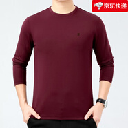 夢(mèng)特嬌（MONTAGUT）男士長(cháng)袖t恤秋季圓領(lǐng)內搭純色薄款上衣T恤桑蠶.絲打底衫體恤 酒紅色 S 160/80A