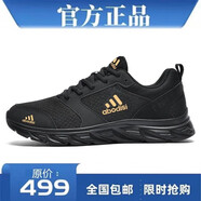 品牌斷碼25春季新款男鞋防滑軟底跑步鞋輕便運(yùn)動(dòng)鞋旅游鞋休閑鞋 AD5566黑金 39