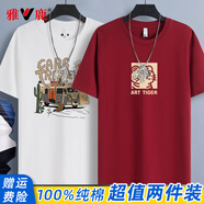 雅鹿短袖t恤男純棉春夏重磅半袖打底衫寬松大碼休閑青少年印花男士t恤 白/旅行大巴+酒紅/藝術(shù)虎 2XL （重155-170斤高175-180）