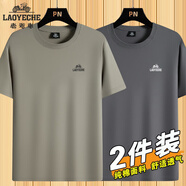 老爺車夏季純棉短袖T恤男2025新款圓領(lǐng)百搭半袖休閑體恤衫上衣 卡其+深灰 XL (125-135斤)