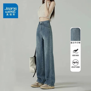 真維斯（Jeanswest）復(fù)古藍(lán)闊腿牛仔褲女夏季薄款高腰垂感直筒寬松小個(gè)子拖地褲子女 復(fù)古藍(lán)九分 M