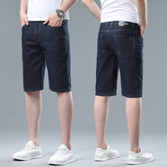 斐升牛仔褲男士牛仔短褲男七分褲彈力直筒高腰中褲夏季薄款7分褲大碼 862黑藍（一件裝） 32 【2尺5】