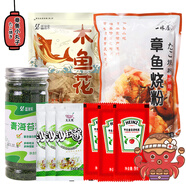 盛源來章魚小丸子材料套餐章魚燒預拌粉木魚花配料食材沙拉醬家用全套