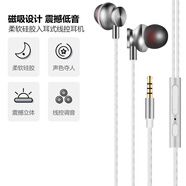 SevenLove【磁吸硅膠設(shè)計(jì)】耳機(jī)有線半入耳式手機(jī)電競(jìng)電腦適用蘋果安卓華為紅米小米榮耀MP3睡眠3.5圓孔 音樂(lè)游戲語(yǔ)音通話耳麥【白色】