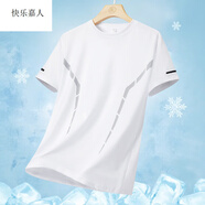 快樂(lè)嘉人健身跑步短袖男夏季2025新款男士冰絲網(wǎng)眼T恤男圓領(lǐng)薄款寬松上頭 白色 4XL （建議170-185斤）