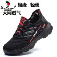 西域駱駝（VANCAMEL）無鋼頭電工鞋6kv絕緣鞋男電焊工勞保鞋男夏季真皮輕便軟底工作鞋 黑色透氣網(wǎng) 38