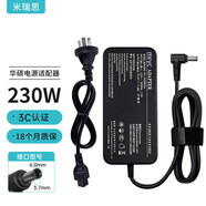 米瑞思（mryc）華碩19.5V11.8A槍神ROG4plus魔霸新銳電源適配器筆記本電腦充電線230W GL703 702V GX531 FA506