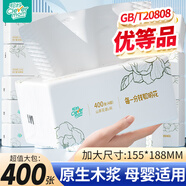 聰媽【100%原生木漿】山茶花語(yǔ)抽紙紙巾經(jīng)典款 【100%原生木漿】 4層 100抽*14包