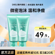 資生堂（Shiseido）洗顏專科洗面奶男女珊珂泡沫潔面乳補(bǔ)水保濕深層清潔護(hù)膚官方正品 清痘祛痘洗面奶*2