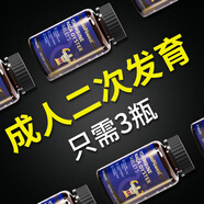 EasPowest男性成人口服搭保健品性功能勃起壯陽藥延時(shí)增硬不射男人發(fā)泄用品 【三盒硬久】配速效持久增大增粗硬度增強(qiáng)開房專用 房事特硬助勃特效射精快早泄敏感變粗變大變硬變長等產(chǎn)