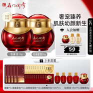 名門閨秀旗艦直營正品幼顏膏眼霜精華液乳抗皺緊致干皮滋潤保濕實(shí)體專柜 幼顏膏+幼顏眼霜