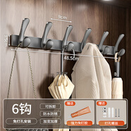 百字掛鉤免打孔衛(wèi)生間衣帽架排鉤衣服墻上門后廚房浴室粘鉤毛巾掛衣鉤