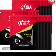 高夫gf/高夫男士面膜控油黑面膜