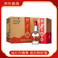 金六福系列福星高照 濃香型白酒 500ml*6瓶整箱裝【喜宴專享】 52度 500mL 6瓶 【2020年四星】