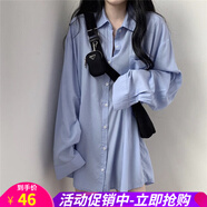 歐貝汐襯衫女中長款長袖上衣春夏春秋冬新款學(xué)生寬松時尚襯衣 藍(lán)色 均碼