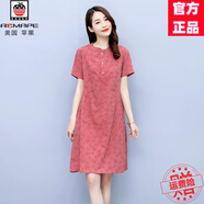 AEMAPE杭州正品真絲連衣裙女夏季2025新款高端輕奢桑蠶絲小個子媽媽裙子 銹紅色 M