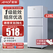 夏新218升三門冰箱家用小型大容量三開門 節(jié)能低噪租房中門軟冷凍超薄微霜低音保鮮電冰箱 以舊換新 一級能效128L【中軟冷凍/上冷凍下冷藏】