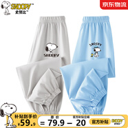 史努比兒童褲子2件裝純棉防蚊褲夏季女童薄款運動(dòng)休閑褲新款束腳長(cháng)褲 灰 側面努比x+藍 漫步努比X 130