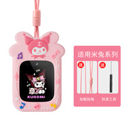 歐煜 適用小米米兔電話(huà)手表C7A掛脖套2S/4C/5C/6C/4X/6/U2/7X保護殼掛繩吊墜表套配件 米兔4C/5C/6C/C7A/7A-庫洛米粉色 配送工具