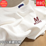 新疆純棉短袖t恤男女同款國潮白色打底衫ins夏季寬松半袖體恤 純棉-MYLOVE S