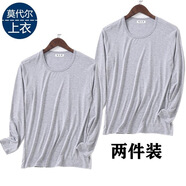 FANQI男士超薄夏季長(cháng)袖t恤冰絲秋衣莫代爾薄款線(xiàn)衣內穿上衣打底衣衫 淺灰+淺灰【超薄莫代爾】 XL 加肥加大建議180-210斤