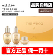 后（The history of whoo）韓國whoo后天氣丹小樣水妍津率享天率丹拱辰享中樣水乳面霜套裝盒 拱辰享3件原裝-水油-平衡