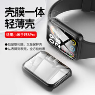 iboann適用小米手環(huán)8pro保護殼8pro專(zhuān)用殼膜一體8Pro保護套全包小米手環(huán)8Pro表帶配件 黑色